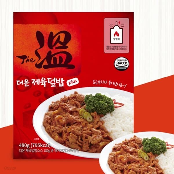 TE즉석밥 프리미엄 비상식량 제육덮밥(발열팩)(480g)