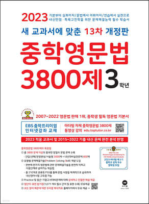 책 정보