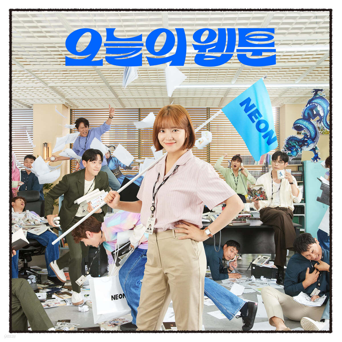 오늘의 웹툰 (SBS 금토드라마) OST