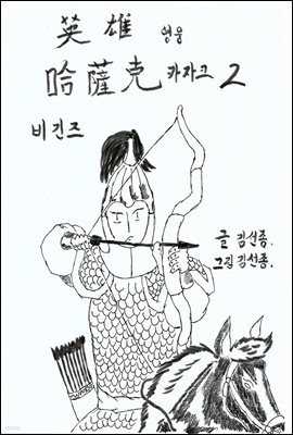책 정보