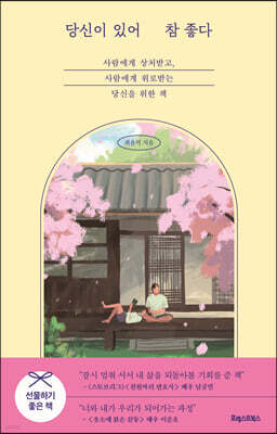 책 정보