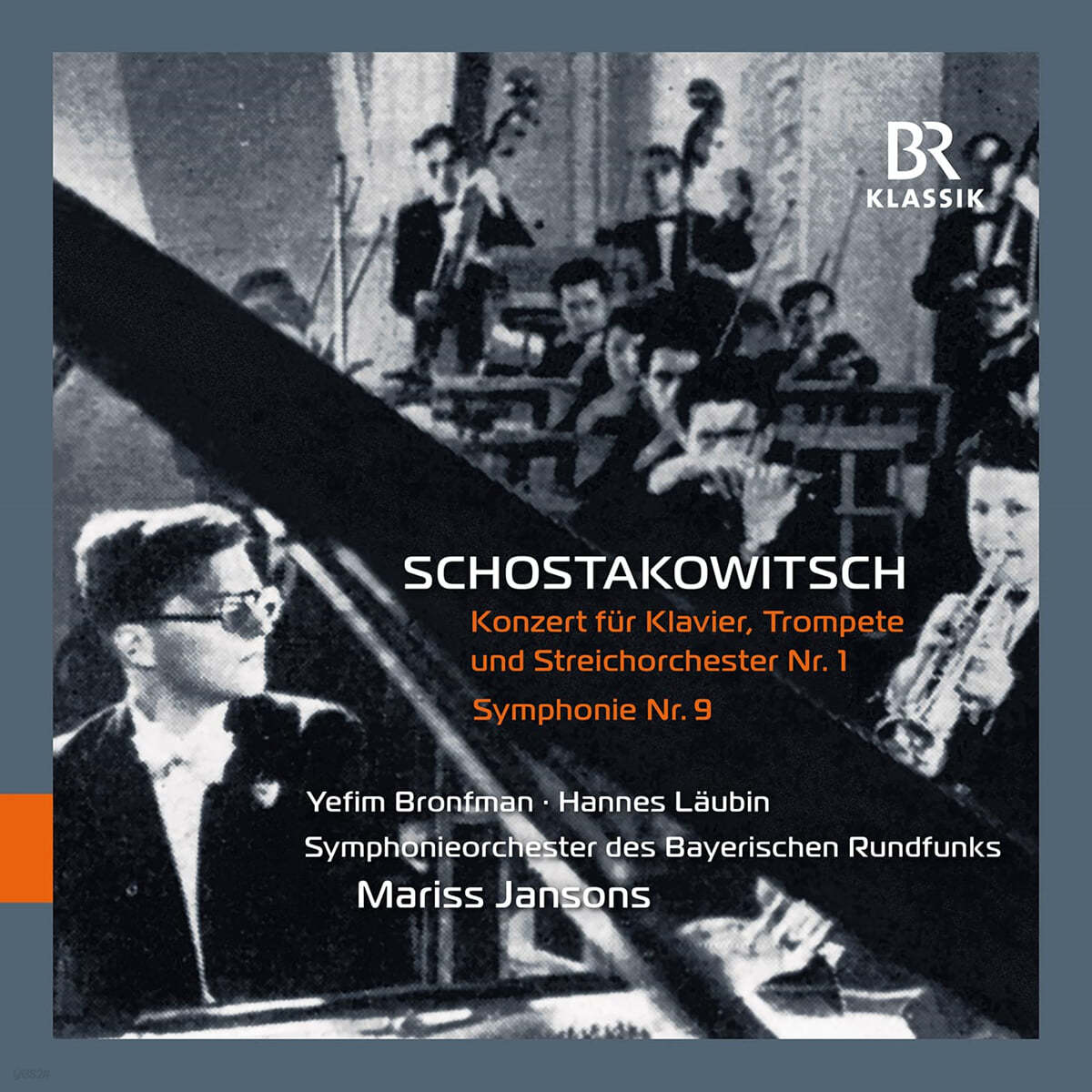 Mariss Jansons 쇼스타코비치: 피아노 협주곡, 교향곡 9번 - 마리스 얀손스 (Shostakovich: Piano Concerto No. 1, Symphony No. 9)