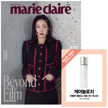 marie claire 마리끌레르 A형 (여성월간) : 10월 [2022] 