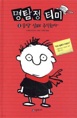 도서명 표기