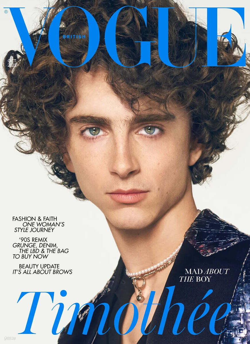Vogue UK (월간) : 2022년 10월 : 티모시 샬라메 커버 - YES24