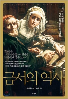 도서명 표기