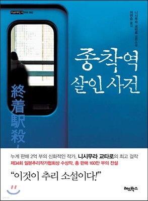 도서명 표기