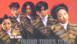 TAPE) 영턱스클럽 3집 - 하얀전쟁 (Young Turks Club of 3rd Album)