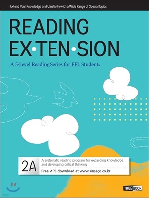 Reading Extension 리딩 익스텐션 2A