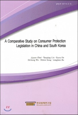 A Comparative Study on Consumer Protection Legislation in China and South Korea