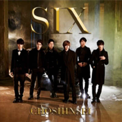 ʽż - Six (CD)