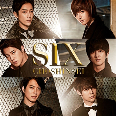 ʽż - Six (Another Jacket) (ȸ)(CD)