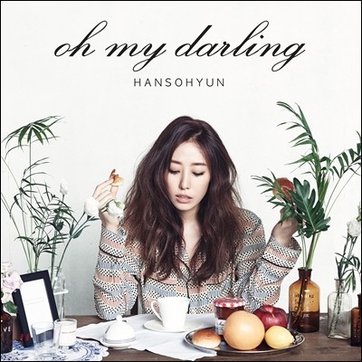 한소현 - Oh My Darling