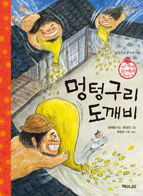 도서명 표기