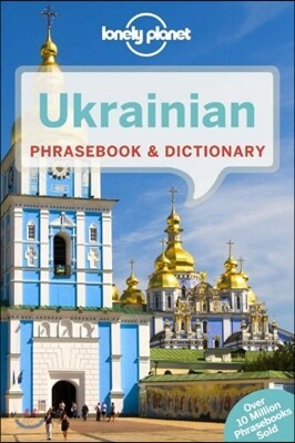Lonely Planet Ukrainian Phrasebook & Dictionary 4