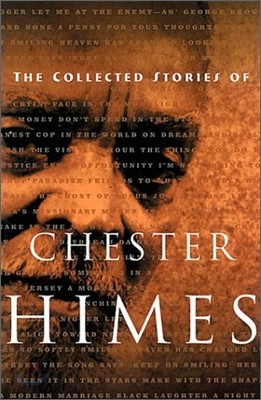 The Collected Stories of Chester Himes