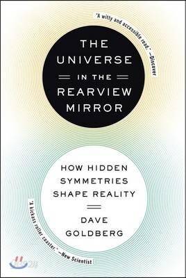 The Universe in the Rearview Mirror: How Hidden Symmetries Shape Reality