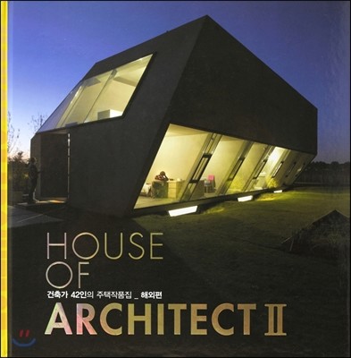 HOUSE OF ARCHITECT 2