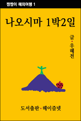 도서명 표기