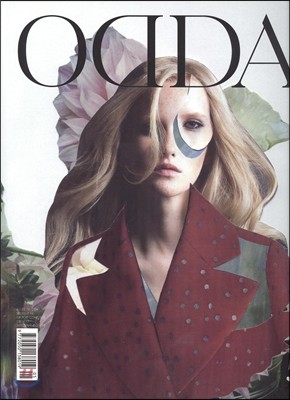 Odda () : 2013 no.5