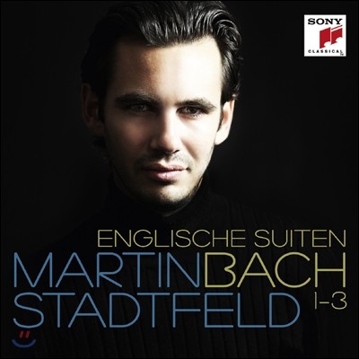 Martin Stadtfeld :   1-3 (Bach: English Suites 1-3) ƾ ŸƮƮ