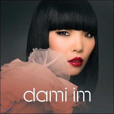  ٹ (Dami Im) - Dami Im