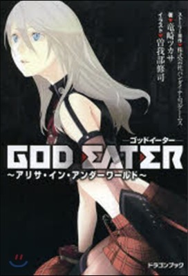 GOD EATER~ꫵ..