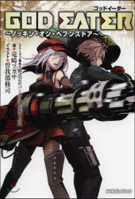 GOD EATER~Ϋë..ث