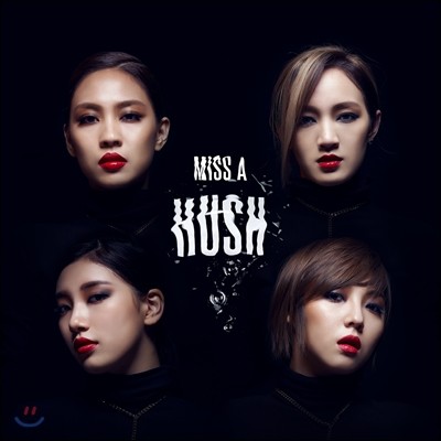 미쓰에이 (miss A) 2집 - 여섯 번째 프로젝트 앨범  : Hush