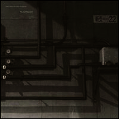 John Tilbury & Oren Ambarchi — Just Reproach 앨범 커버