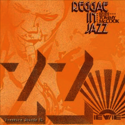 Tommy McCook — Reggae In Jazz 앨범 커버