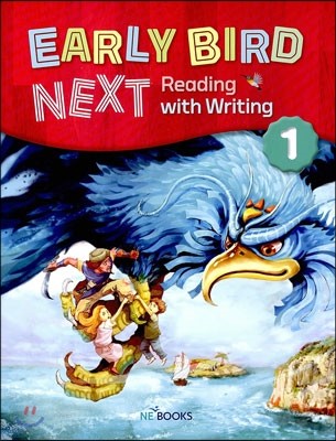 EARLY BIRD NEXT Reading with Writing 1