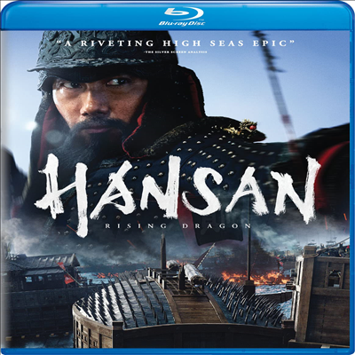 Hansan: Rising Dragon (ѻ:  ) (ѱȭ)(ѱ۹ڸ)(Blu-ray)