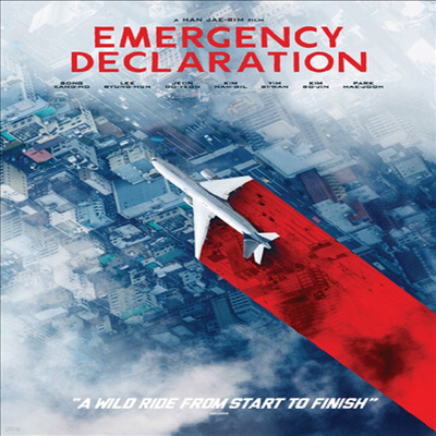 Emergency Declaration (비상선언) (한국영화)(지역코드1)(한글무자막)(DVD)