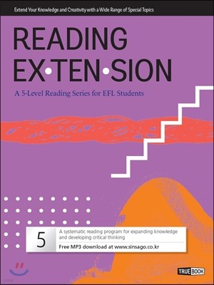 Reading Extension 리딩 익스텐션 5