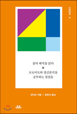 도서명 표기