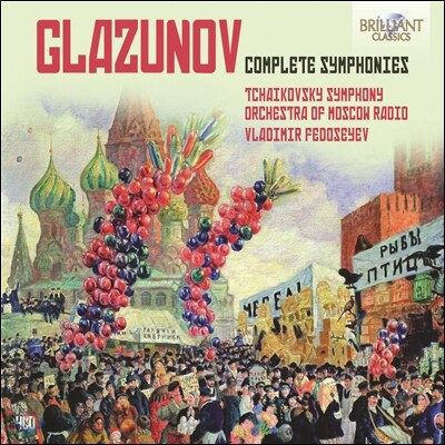 Vladimir Fedoseyev 글라주노프: 교향곡 전곡집 (Alexander Glazunov: Complete Symphonies) 블라디미르 페도세이예프