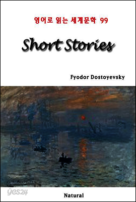 Short Stories - 영어로 읽는 세계문학 99