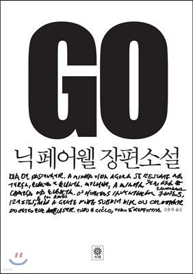 도서명 표기
