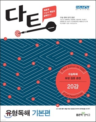 도서명 표기