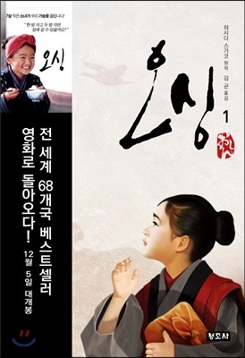 도서명 표기