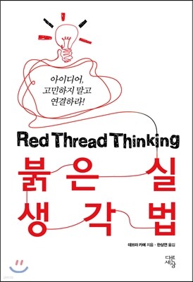 책 정보