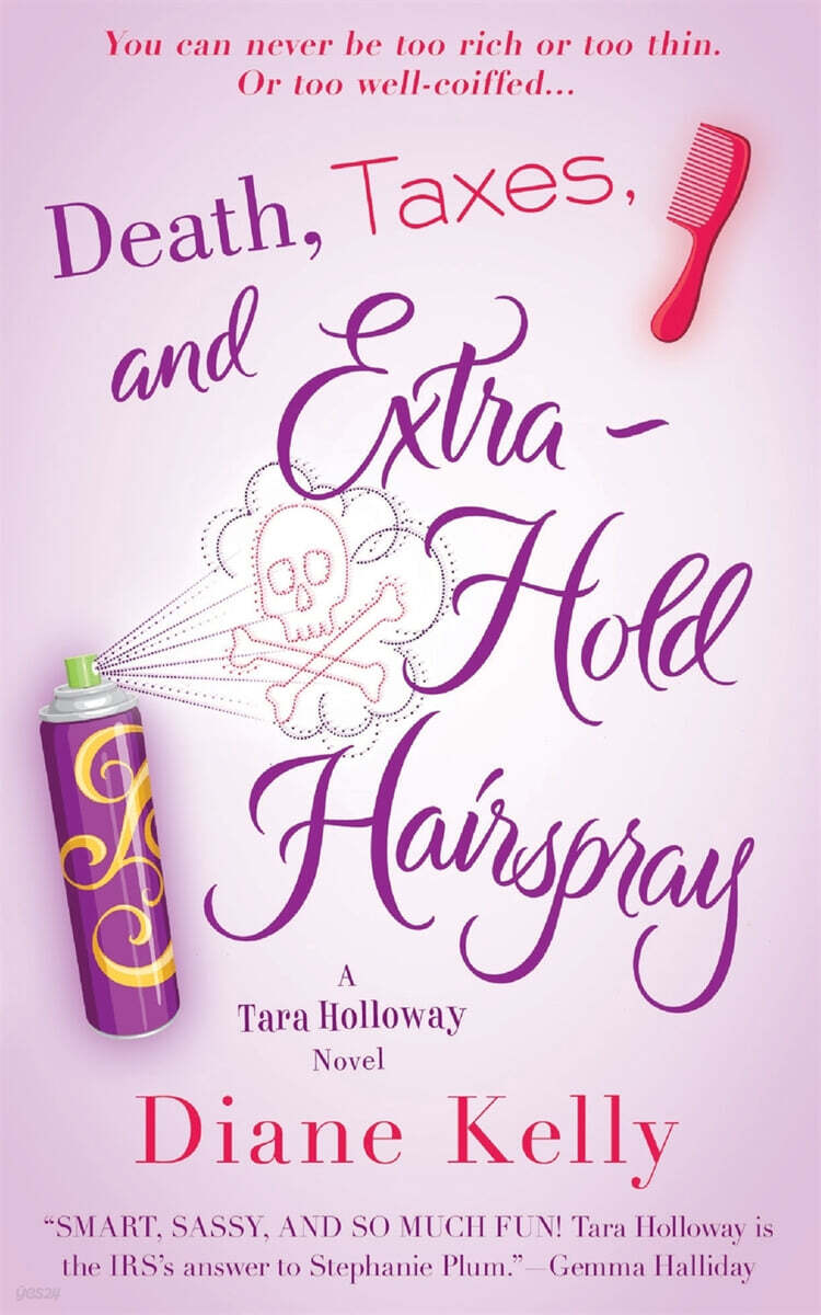 Death, Taxes, and Extra-Hold Hairspray: A Tara Holloway Novel