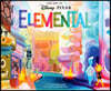 Art of Elemental  Ȼ ִϸ̼ 'Ż' Ʈ