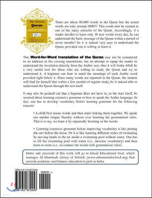 CreateSpace Independent Publishing Platform The Glorious Quran Word-for-Word Translation to facilitate learning of Quranic Arabic: Volume 2 Juz 11-20