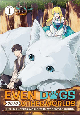 Even Dogs Go to Other Worlds: Life in Another World with My Beloved Hound (Manga) Vol. 1