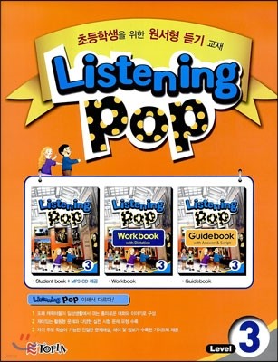 Listening POP 리스닝 팝 Level 3