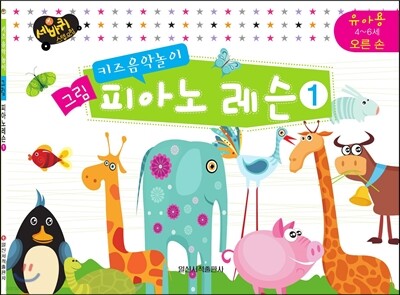 책 정보