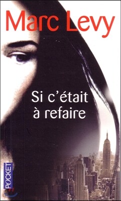 Si c'etait a refaire