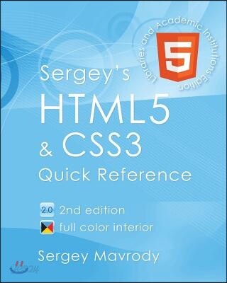 Sergey's Html5 & Css3: Quick Reference. for Libraries & Academic Institutions (2nd Edition)